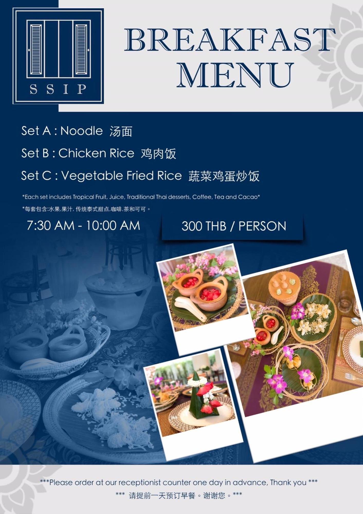 Hotel Ssip Boutique Dhevej Bangkok (Adults Only) Esterno foto